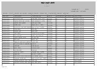 መፋለም.pdf